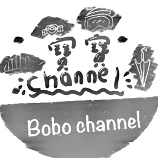 Telegram profile photo for 寶寶CHANNEL