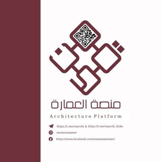 Telegram profile photo for Architecture Platform Models