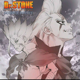 Telegram profile photo for انمي دكتور ستون Dr. Stone