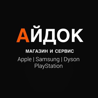 Telegram profile photo for АЙДОК МАГАЗИН И СЕРВИС ТЕХНИКИ