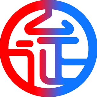 Telegram profile photo for 📣查档行业曝光站 TG公证人
