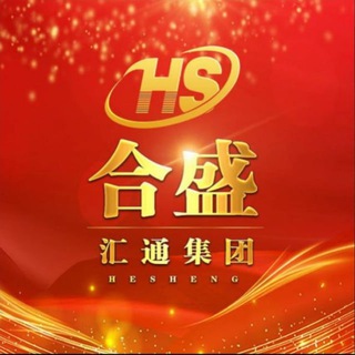Telegram profile photo for 汇通合盛-收私户频道