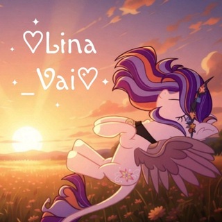 Telegram profile photo for ♡Lina_Vai♡