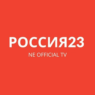 Telegram profile photo for Россия 23 с Владимиром