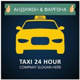 Telegram profile photo for ШЕРХОН ТАХИ