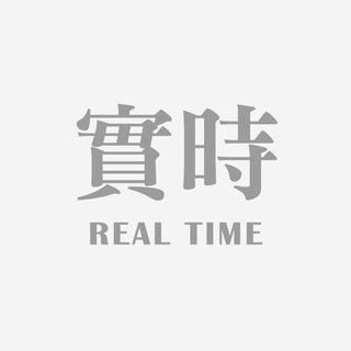 Telegram profile photo for 實時現場新聞直播(及 獨家實時消息)