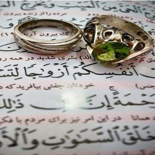 Telegram profile photo for موسسه صیغه و ازدواج موقت کوثر