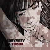 Telegram profile photo for инфо виkи #чччаалой