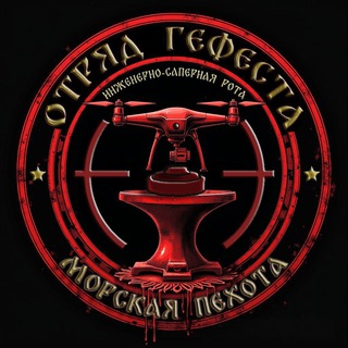 Telegram profile photo for ФОРМУЛА ИНЖЕНЕРА