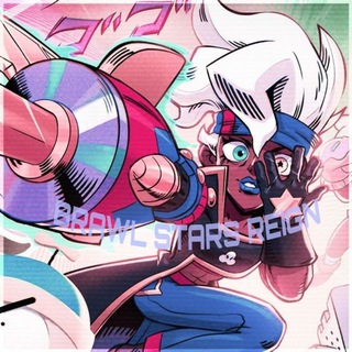 Telegram profile photo for BRAWL STARS REIGN| TOURNAMENT AND FUN