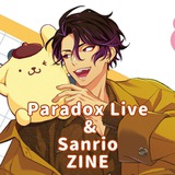Telegram profile photo for Paradox Live & Sanrio ZINE