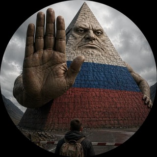 Telegram profile photo for ПИРАМИДА