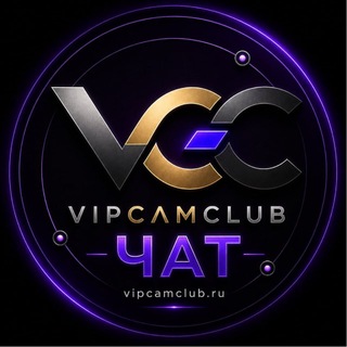 Telegram profile photo for Webcam Community VipCamClub чат про вебкам