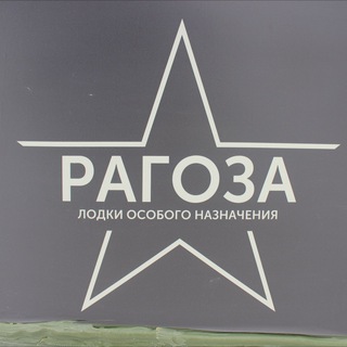 Telegram group profile photo for Производство лодок «РАГОЗА»