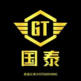 Telegram profile photo for 国泰供需10U一条👉免费代发3k浏览量👈