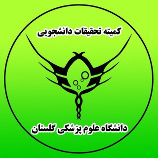Telegram profile photo for کمیته تحقیقات دانشکده پیراپزشکی