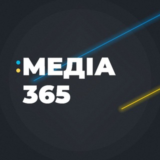 Telegram profile photo for 365 Медіа 🇺🇦