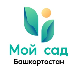 Telegram profile photo for Мой Сад - Башкортостан