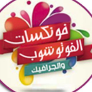 Telegram profile photo for fonxat Design and graphics
