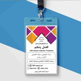 Telegram profile photo for درمان اعتیاد فصل پنجم