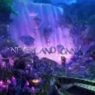 Telegram profile photo for ㅤ𝐍ev︩︪erland 𝐎nna #memories