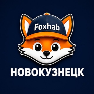 Telegram profile photo for Барахолка Новокузнецк | Объявления