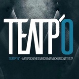 Telegram profile photo for Театр О_Москва