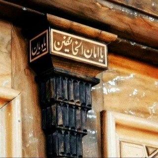 Telegram profile photo for لِلّٰهِ قَلَمِي.