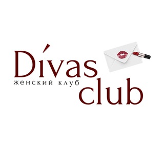 Telegram profile photo for DIVA | женский клуб в Ростове