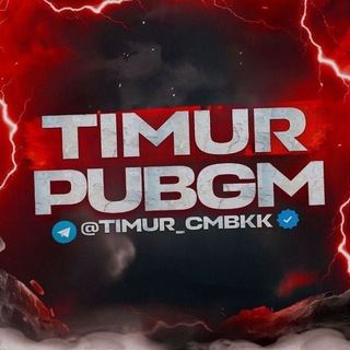 Telegram profile photo for 𝑻𝑰𝑴𝑼𝑹 𝑷𝑼𝑩𝑮𝑴