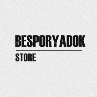Telegram profile photo for BESPORYADOK STORE