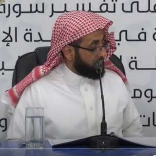 Telegram profile photo for قناة أمين الدعيس