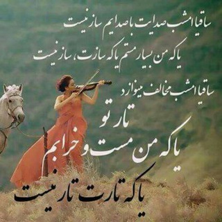 Telegram profile photo for 🎊🎉📯شاد باشیم