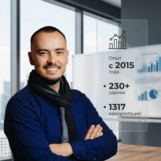 Telegram profile photo for ПРОДАЖА БИЗНЕСА | Купить косметологию / салон красоты / медицинский центр в СПб