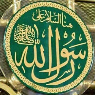 Telegram profile photo for رسائل الجمعة❤الصلاة على النبي صل الله عليه وسلم🌴 يوم الجمعة🌴