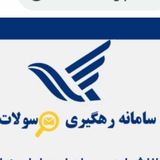 Telegram profile photo for کانال کدهای ارسالی