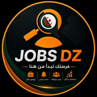 Telegram profile photo for JOBS DZ