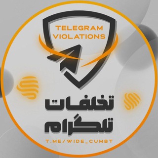 Telegram profile photo for تخلفات تلگرام (عموبهنام)