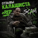 Telegram profile photo for оᴛзыʙы ᴋᴀᴧᴀɯиᴄᴛᴀ