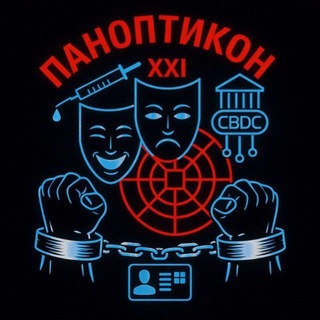Telegram profile photo for 🕸Panopticon XXI: Post-democracy⛓💥⏳