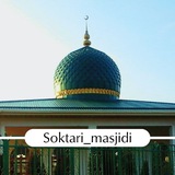 Telegram profile photo for Soktari masjidi