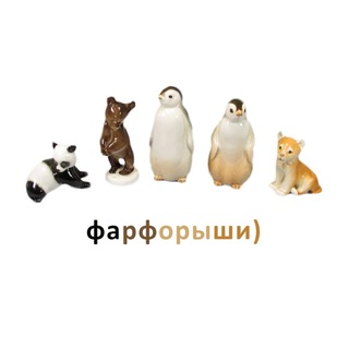 Telegram profile photo for фарфорыши