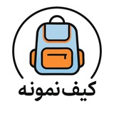 Telegram profile photo for کوله (کیف نمونه)