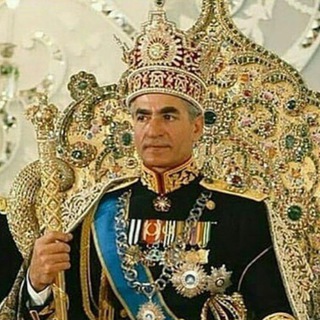 Telegram profile photo for شاهنشاه آریامهر