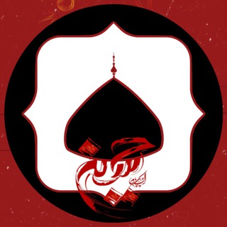 Telegram profile photo for 𓄼♥️٫ ᘓɹ̇ɹ̤ɹɹɹᓗᒧȊ ρȊᓄȊᒧȊ 𓄹