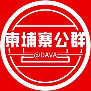 Telegram profile photo for 小泉租Q 公群306 押200U