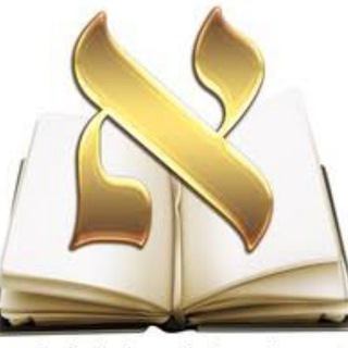 Telegram profile photo for Законы для сыновей Ноаха