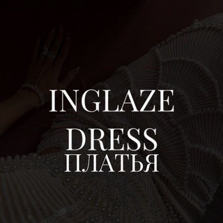 Telegram profile photo for INGLAZE DRESS (ПЛАТЬЯ) | продажа платьев и костюмов для бальных танцев