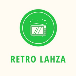Telegram profile photo for Retro lahza