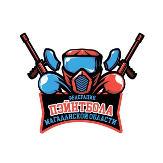 Telegram profile photo for Федерация Пейнтбола Магаданской области